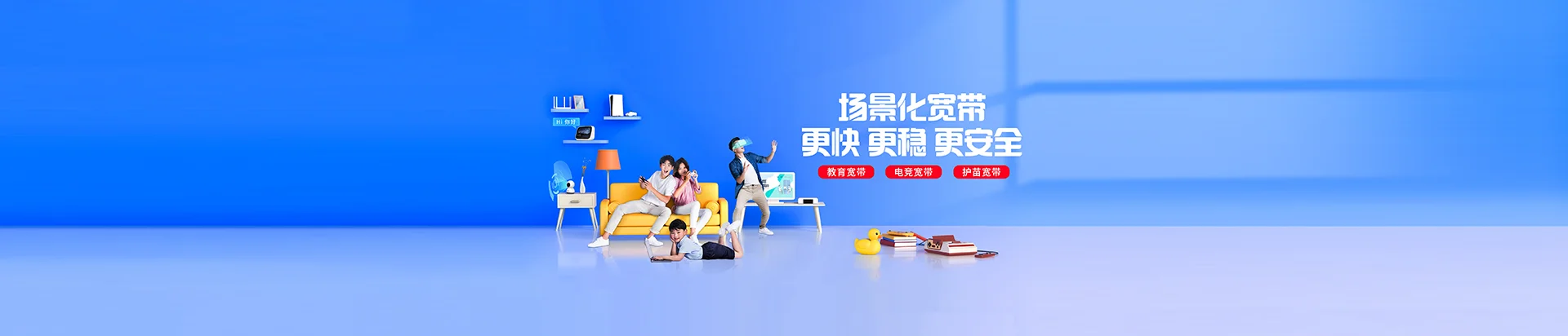 新郑市移动宽带