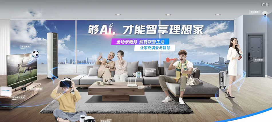 中国移动新郑市移动宽带